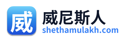 威尼斯人 Logo